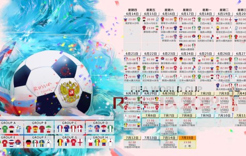 世界杯体育投注-韩国队防守体系调整引发赛事数据关注